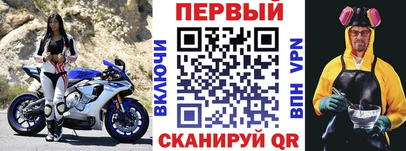АМФ Розовый  Воркута 