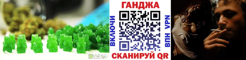 где купить   Воркута  Еда ТГК конопля 