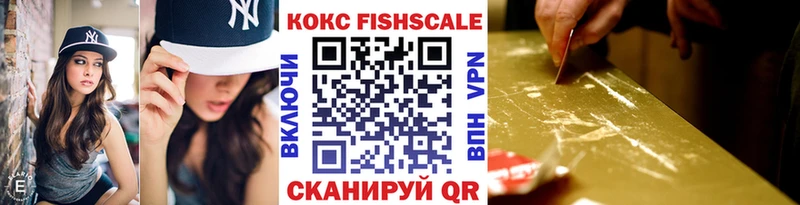 КОКАИН Эквадор hydra зеркало Воркута