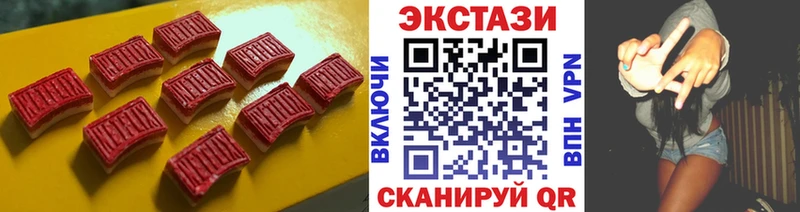 это Telegram  купить наркотик  Воркута  Экстази 300 mg 