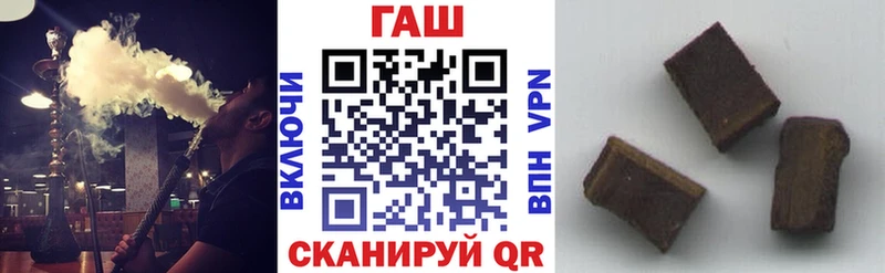 Гашиш хэш Воркута