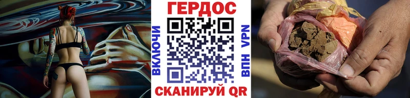 ГЕРОИН белый Воркута