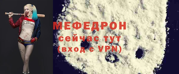 герыч Верхний Тагил