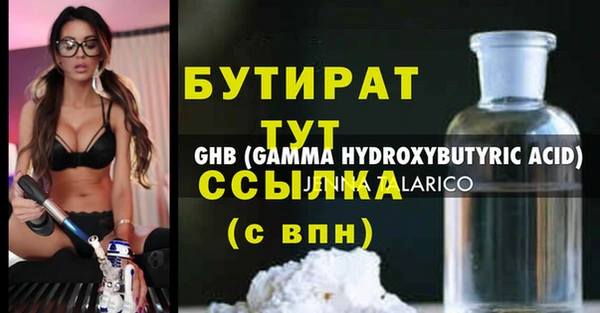 герыч Верхний Тагил