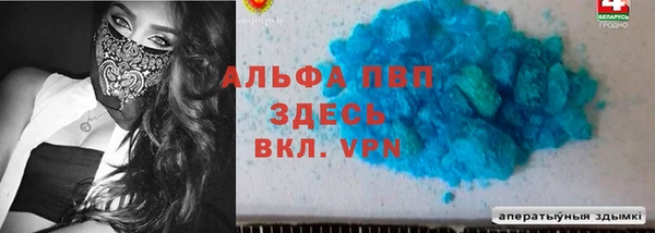 мефедрон мука Володарск