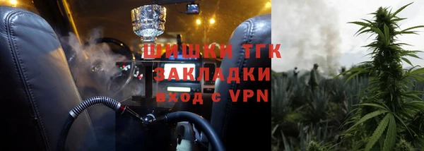 герыч Верхний Тагил