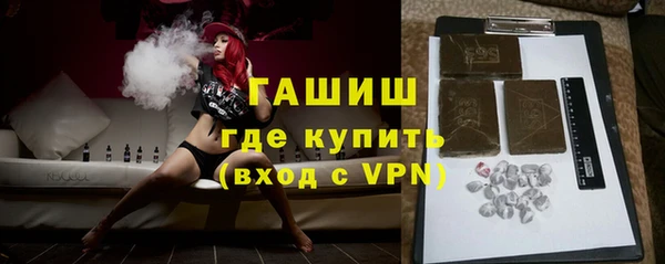 герыч Верхний Тагил