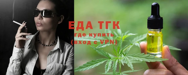 mdma Бугульма