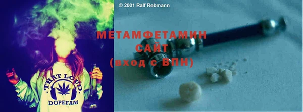 метадон Бронницы