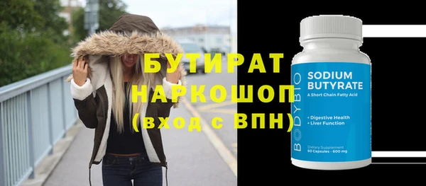 герыч Верхний Тагил