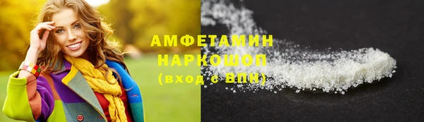 прущая мука Верхнеуральск