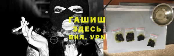 герыч Верхний Тагил