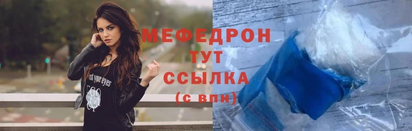 герыч Верхний Тагил