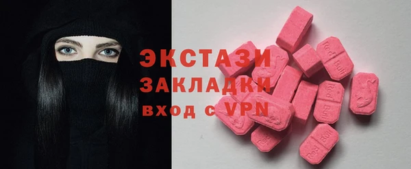 герыч Верхний Тагил