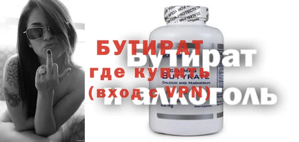 прущая мука Верхнеуральск