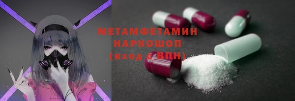 герыч Верхний Тагил