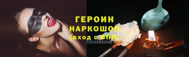 MDMA Premium VHQ Волоколамск