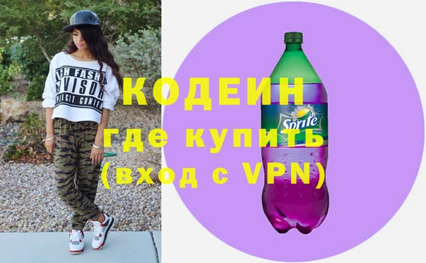 герыч Верхний Тагил