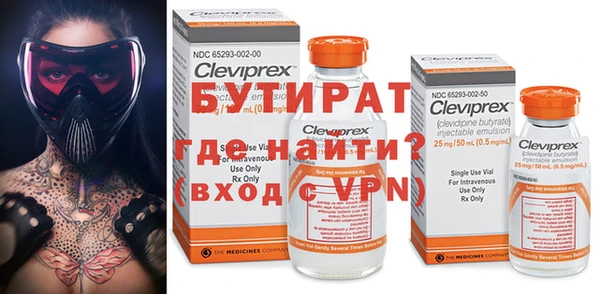 прущая мука Верхнеуральск