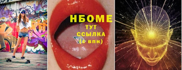 прущая мука Верхнеуральск