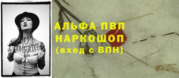 гидропоника Волосово