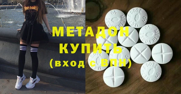 герыч Верхний Тагил