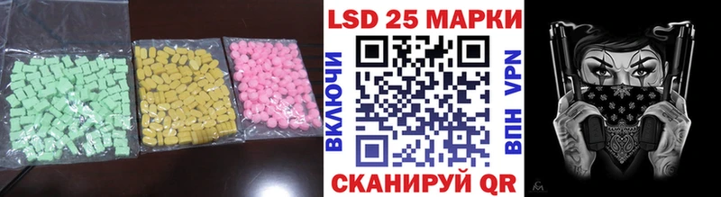 даркнет сайт  Воркута  LSD-25 экстази ecstasy 