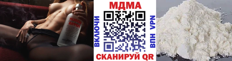 MDMA Molly  ссылка на мегу онион  Воркута 