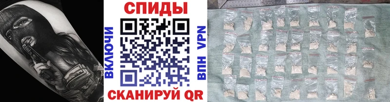 Метамфетамин кристалл Воркута