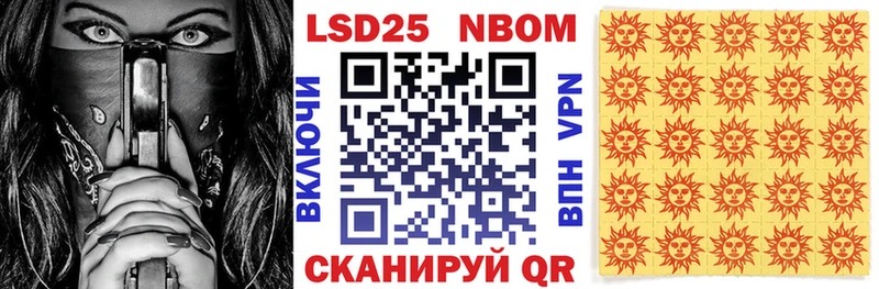 МЕГА зеркало  Воркута  Марки NBOMe 1,8мг  купить наркотики сайты 