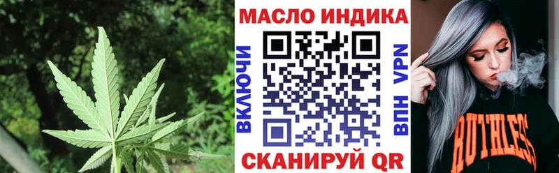 Дистиллят ТГК вейп  darknet телеграм  Воркута  сколько стоит 