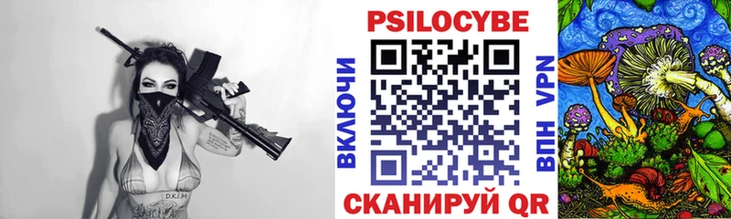 наркотики Воркута blacksprut вход Галлюциногенные грибы прущие грибы